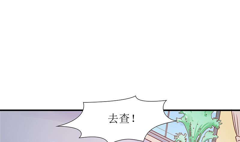 第47话 萌萌！姐来了！37