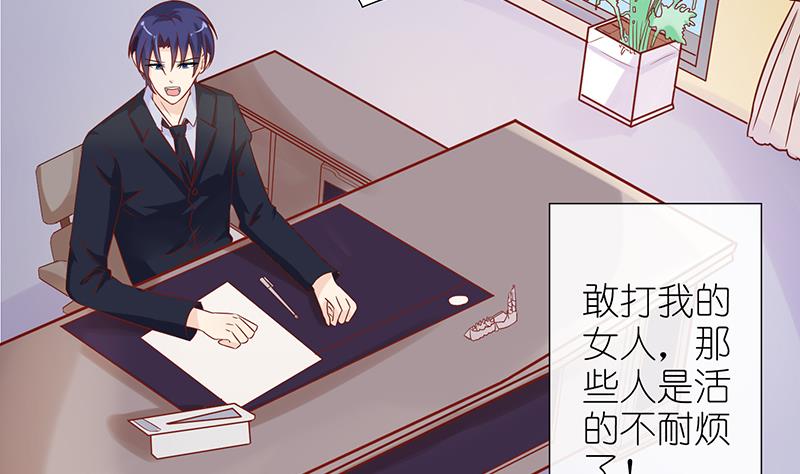 第47话 萌萌！姐来了！38