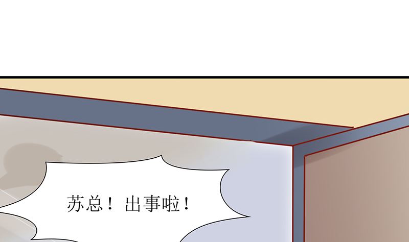 第47话 萌萌！姐来了！4