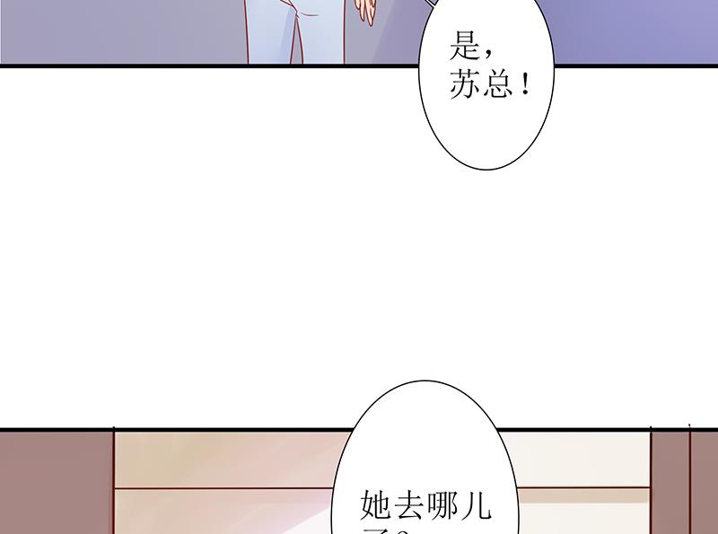 第47话 萌萌！姐来了！40