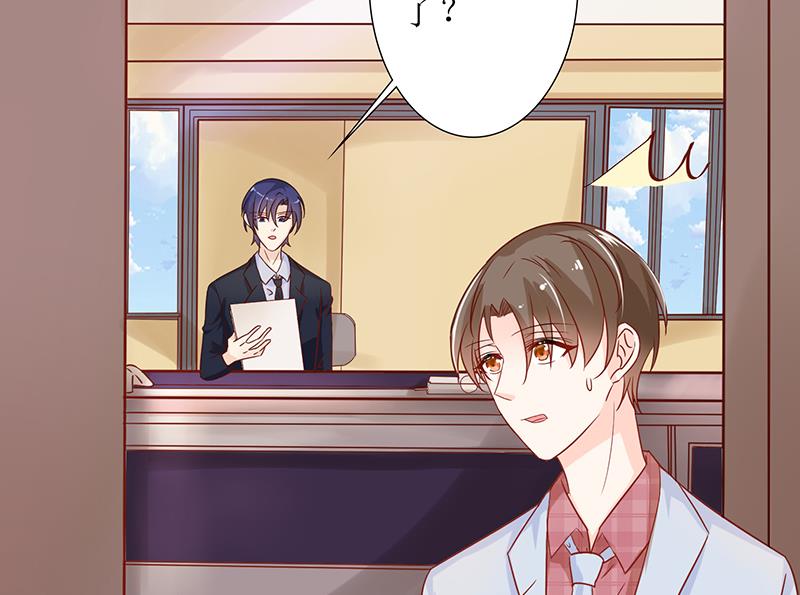 第47话 萌萌！姐来了！41
