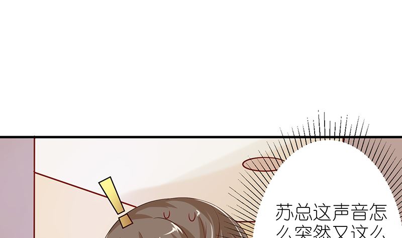 第47话 萌萌！姐来了！43