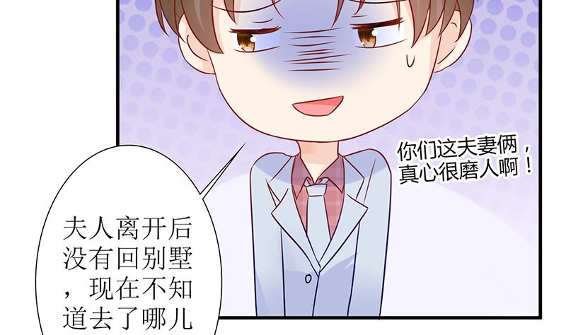 第47话 萌萌！姐来了！47