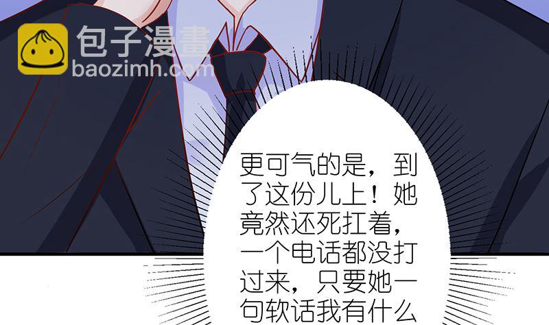 第47话 萌萌！姐来了！54
