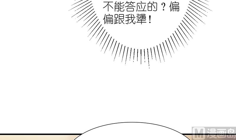 第47话 萌萌！姐来了！55