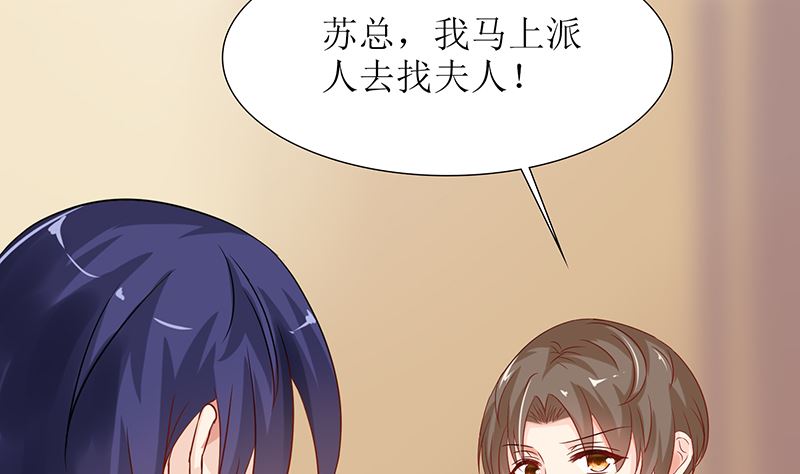 第47话 萌萌！姐来了！56