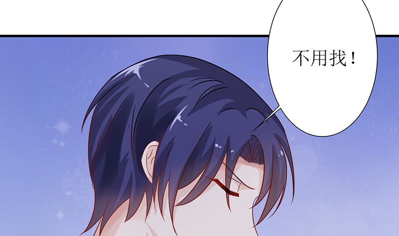 第47话 萌萌！姐来了！59