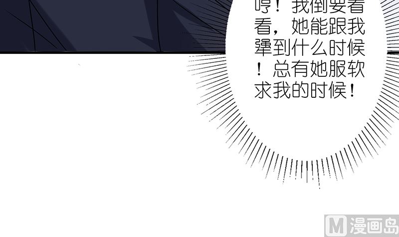 第47话 萌萌！姐来了！61