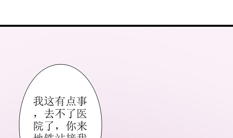 第47话 萌萌！姐来了！68