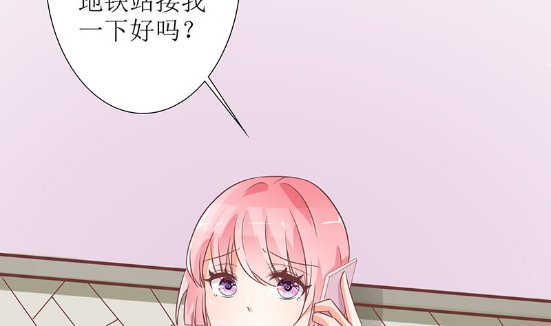 第47话 萌萌！姐来了！69