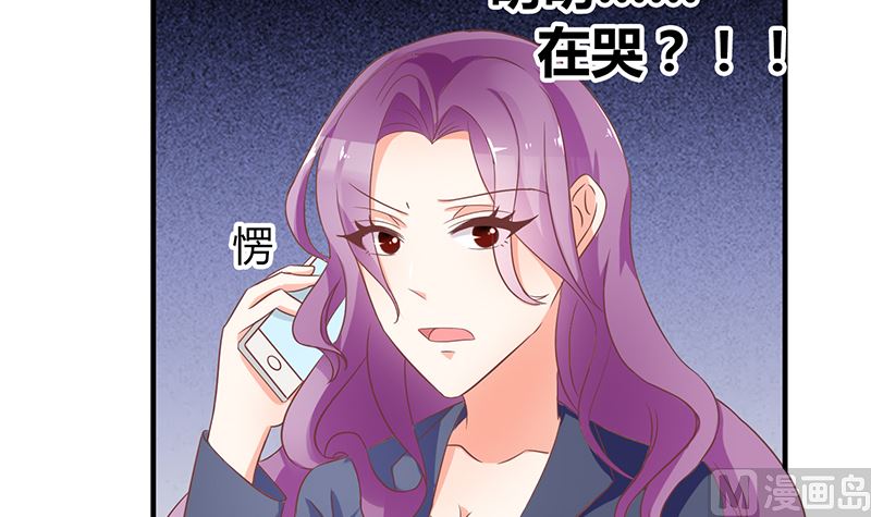 第47话 萌萌！姐来了！73