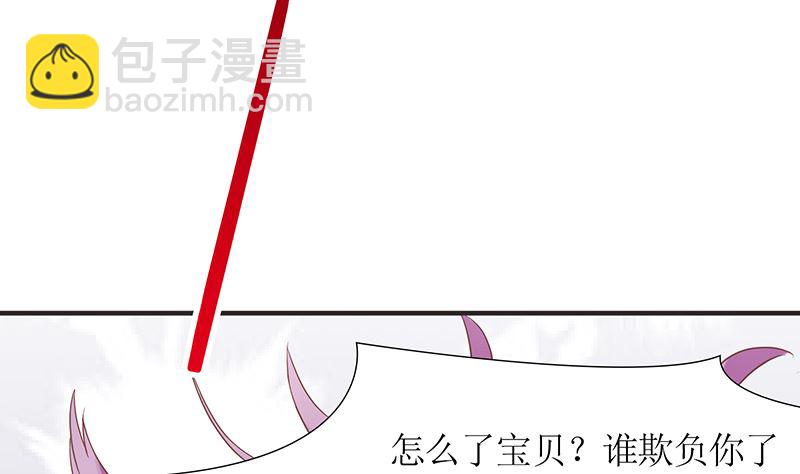 第47话 萌萌！姐来了！78