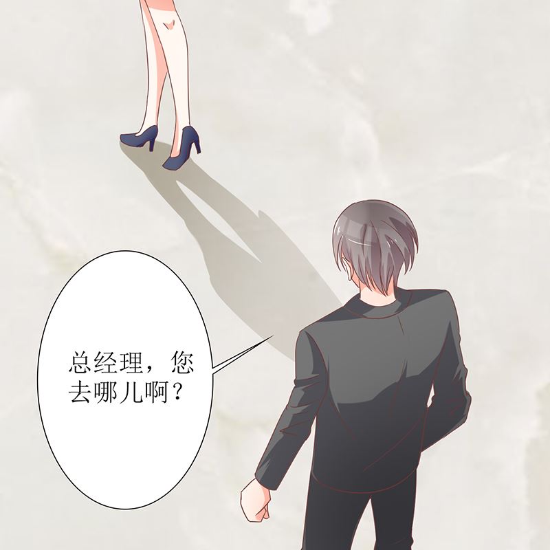 第47话 萌萌！姐来了！84