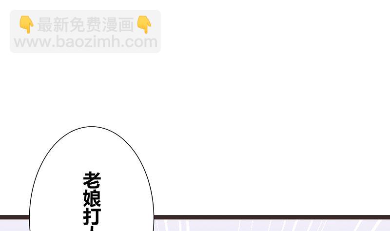 第47话 萌萌！姐来了！86