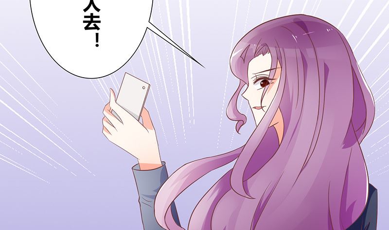第47话 萌萌！姐来了！87