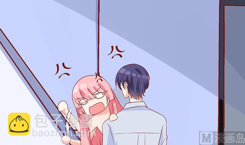 第51话 白萌萌失踪了12