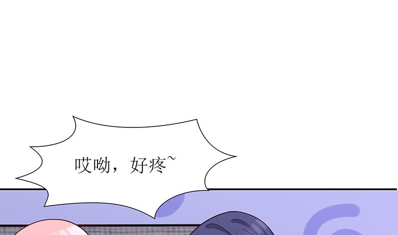 第51话 白萌萌失踪了19