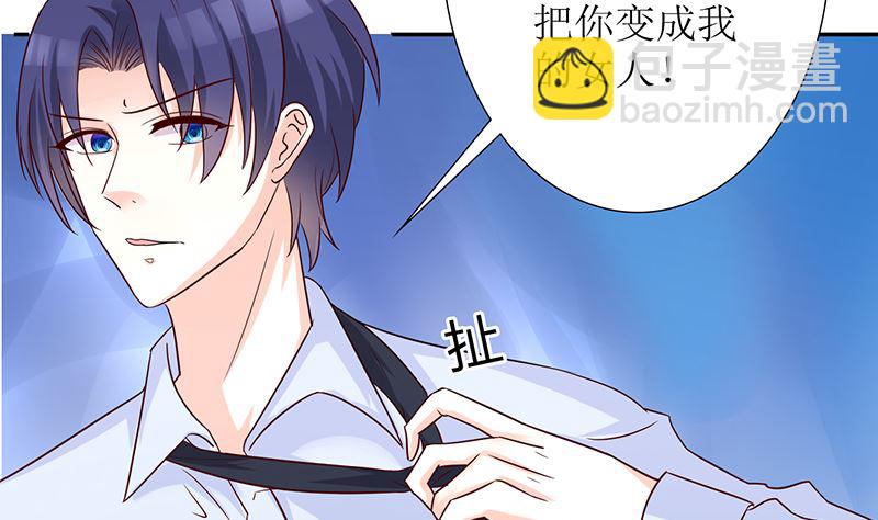 第51话 白萌萌失踪了23