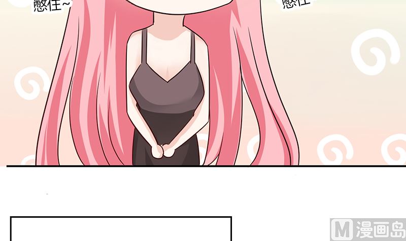 第51话 白萌萌失踪了27