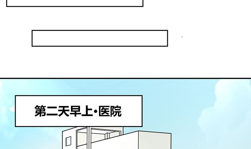 第51话 白萌萌失踪了28