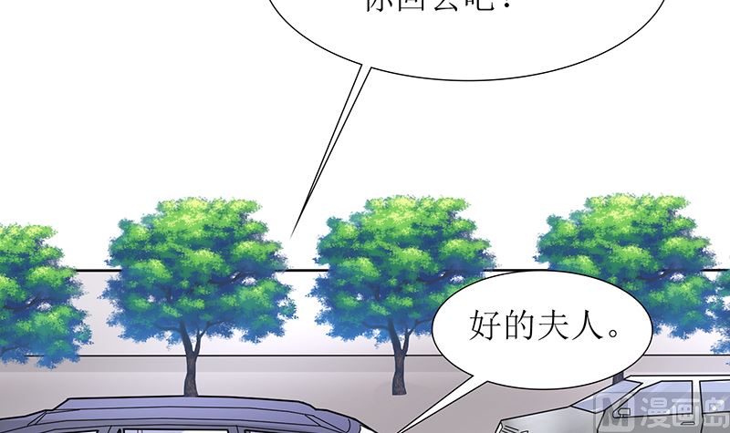 第51话 白萌萌失踪了30