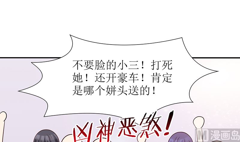 第51话 白萌萌失踪了33