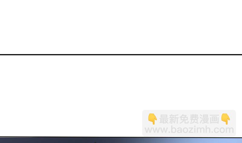 第51话 白萌萌失踪了4