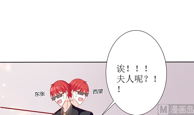 第51话 白萌萌失踪了48