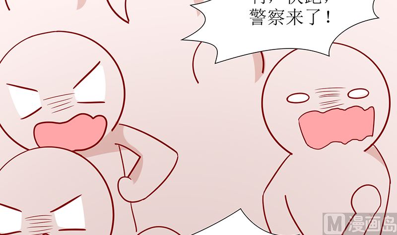 第51话 白萌萌失踪了55