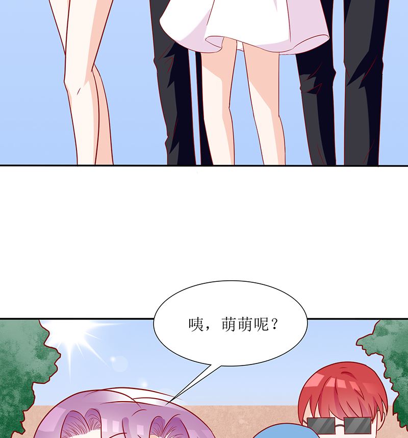 第51话 白萌萌失踪了60