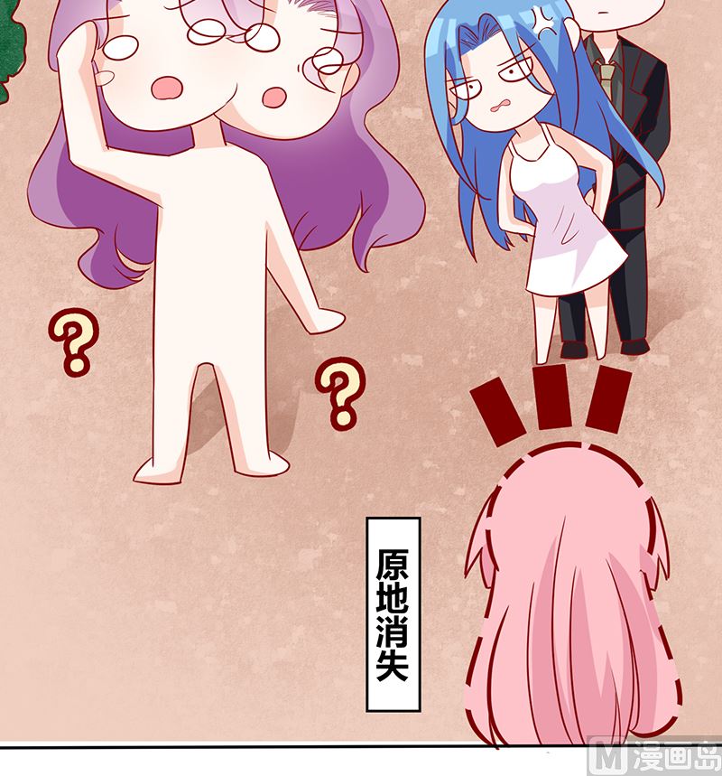 第51话 白萌萌失踪了61