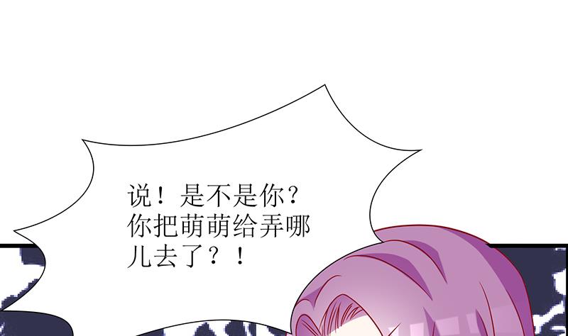 第51话 白萌萌失踪了65