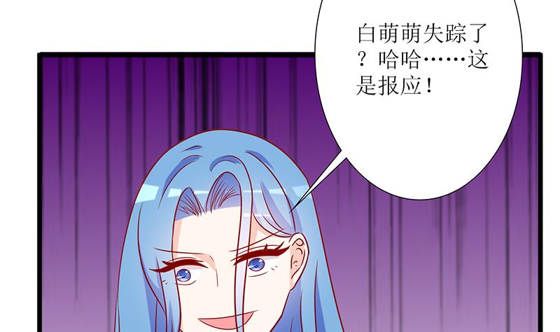第51话 白萌萌失踪了68