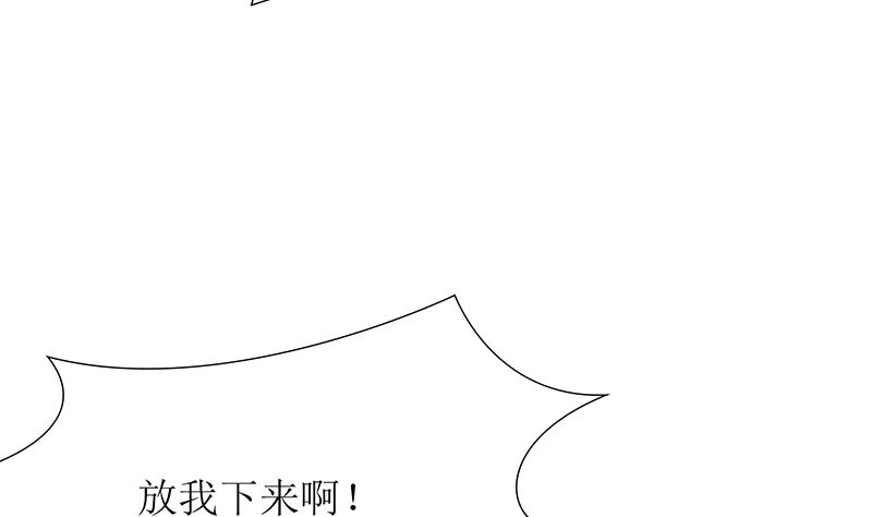 第51话 白萌萌失踪了7