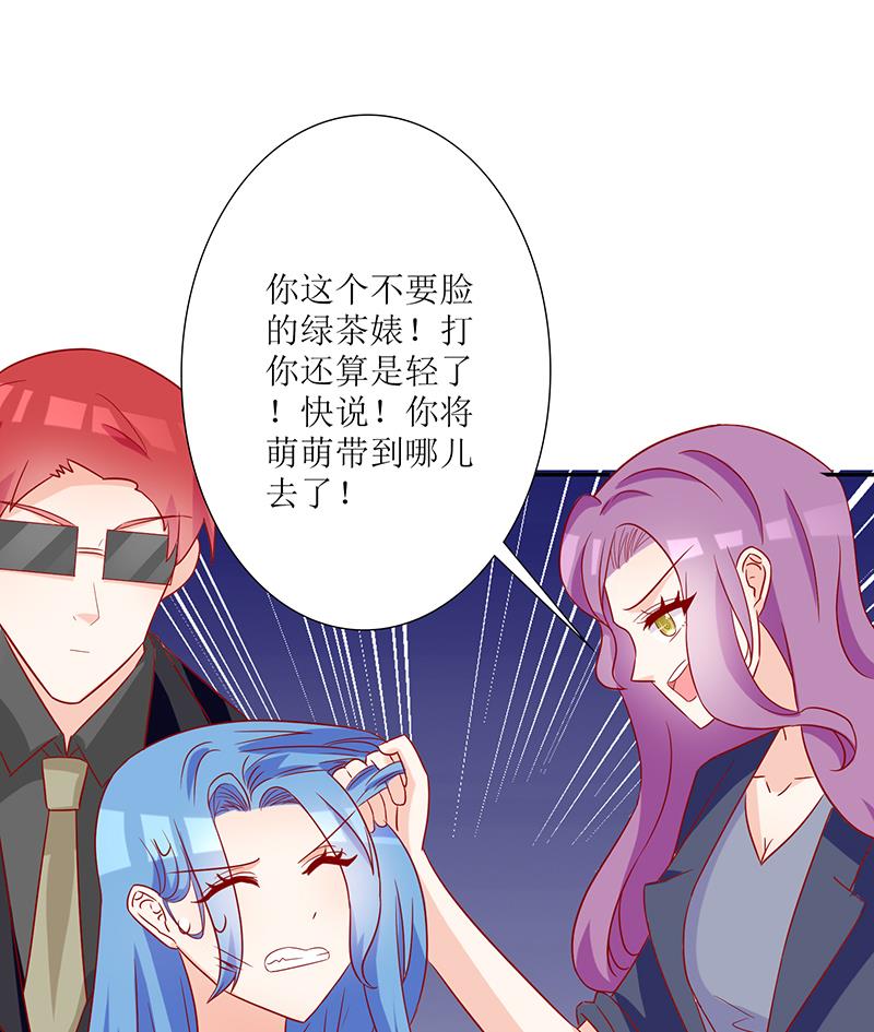 第51话 白萌萌失踪了75