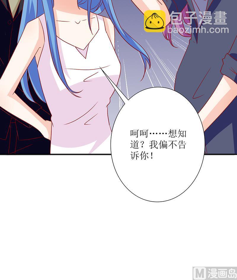 第51话 白萌萌失踪了76