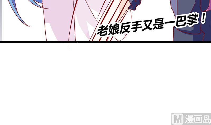 第51话 白萌萌失踪了79