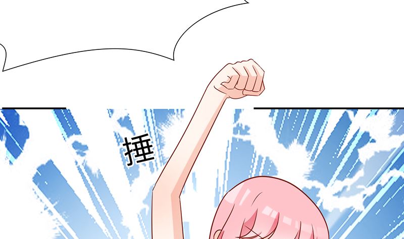 第51话 白萌萌失踪了8