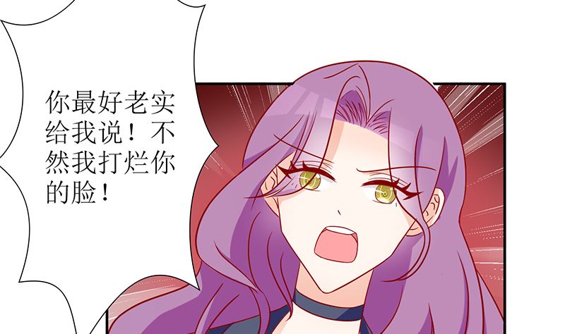 第51话 白萌萌失踪了81