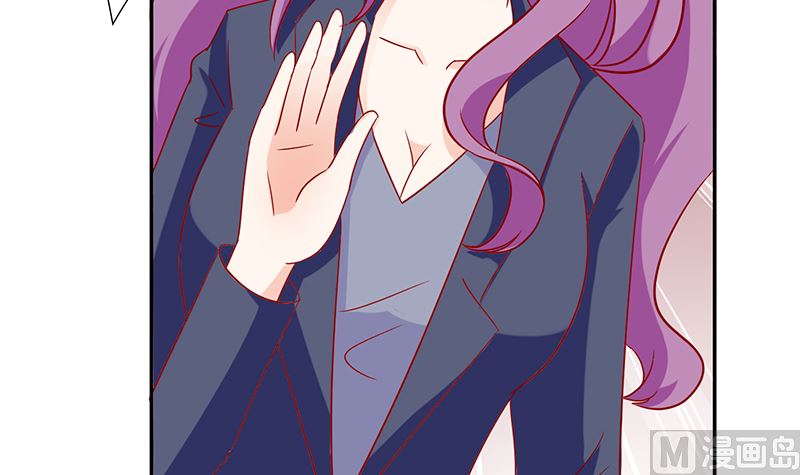 第51话 白萌萌失踪了82