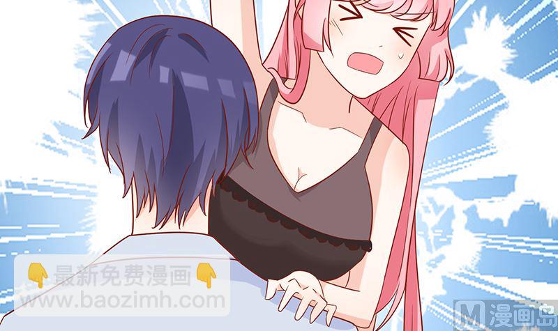 第51话 白萌萌失踪了9