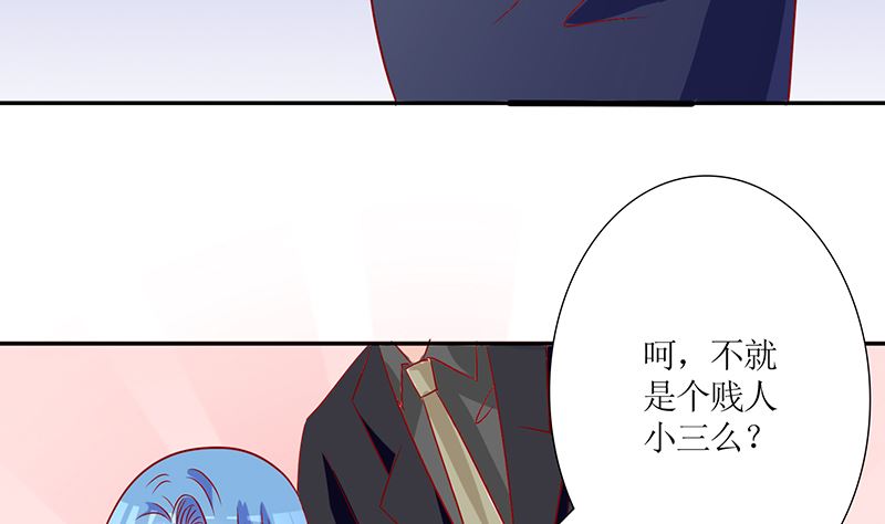 第51话 白萌萌失踪了90
