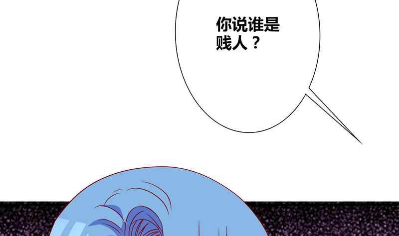 第51话 白萌萌失踪了93