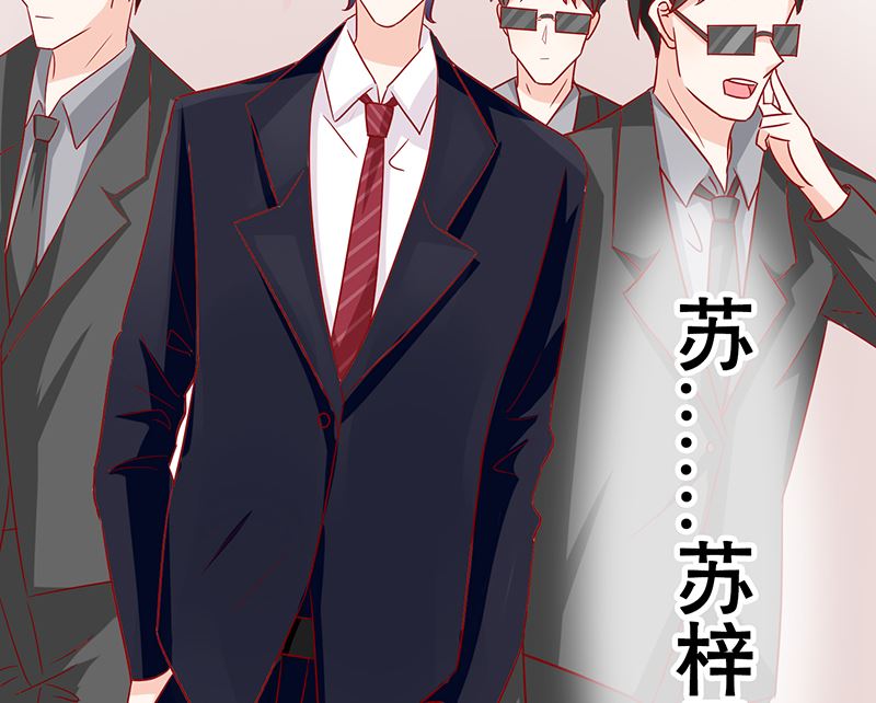 第51话 白萌萌失踪了98
