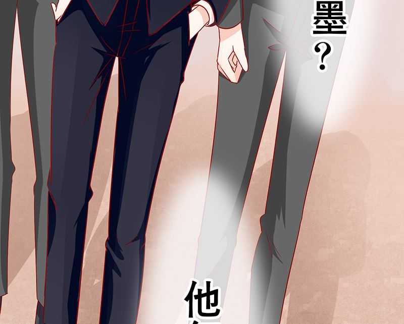 第51话 白萌萌失踪了99