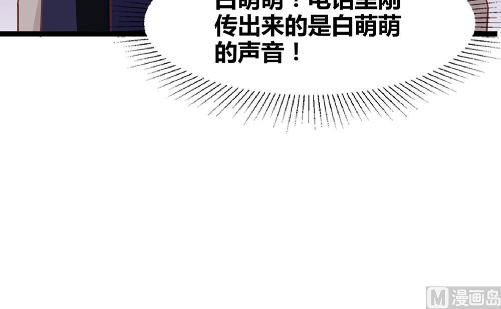 第53话 找到了100