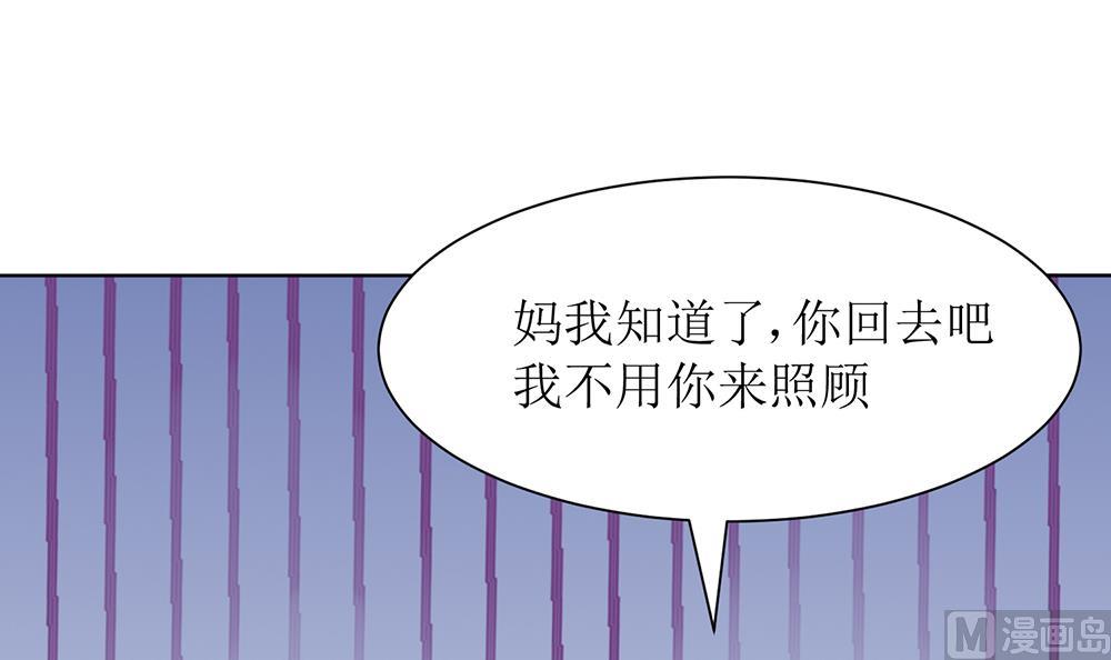 第53话 找到了12