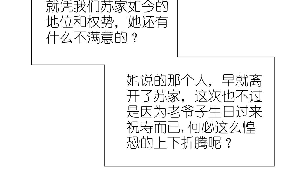 第53话 找到了14