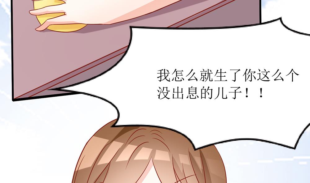 第53话 找到了16