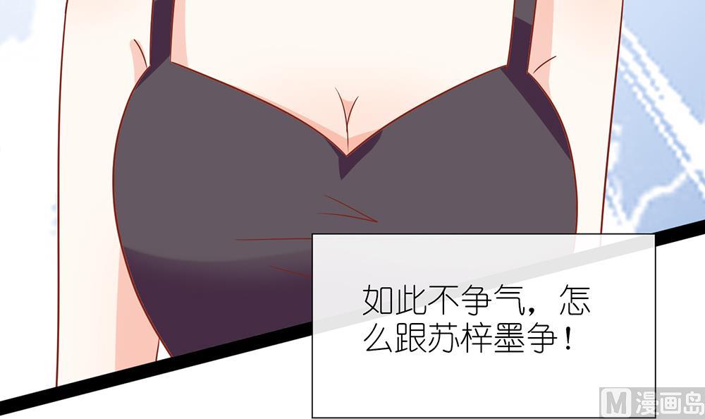 第53话 找到了18